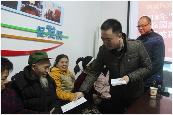 伟德国际victor1946集团到临园路西段社区慰问困难群众