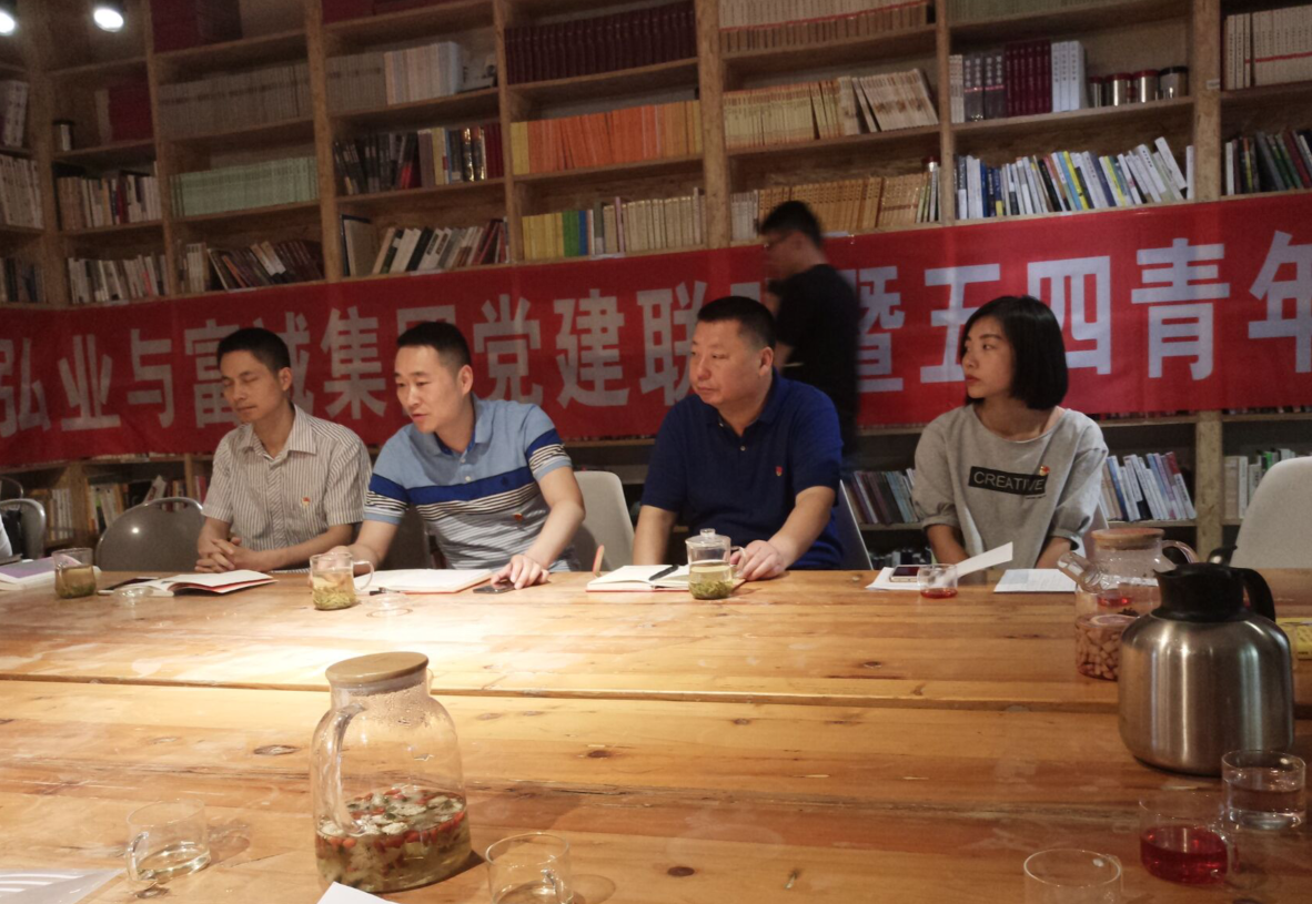 伟德国际victor1946集团党支部认真开展读书活动