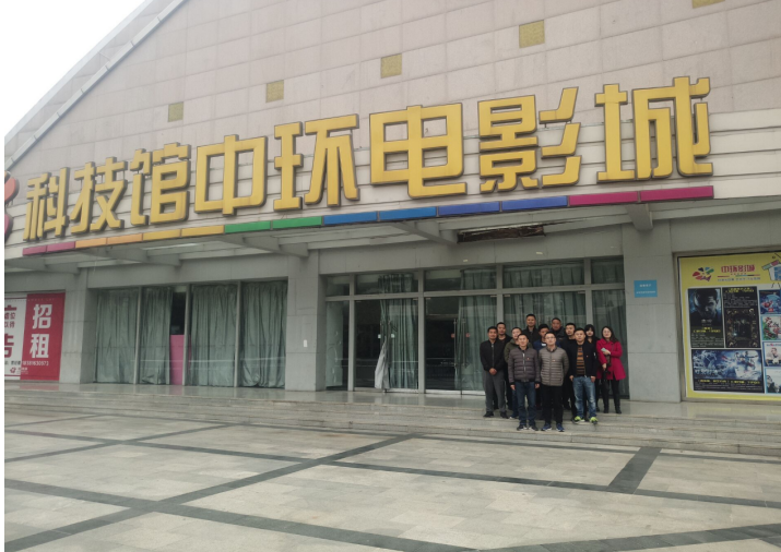 伟德国际victor1946集团观看教育电影