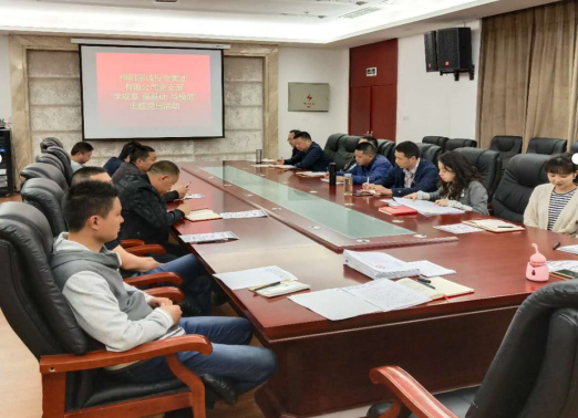 “学规章 强基础 当模范”主题党日活动