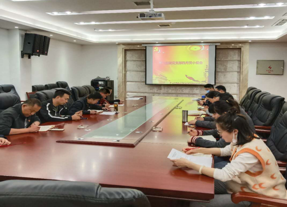 永葆党员政治本色  对党忠诚落到实处