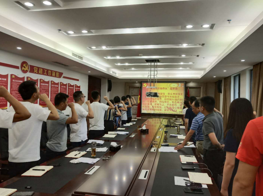 伟德国际victor1946集团开展“我是党员我带头”活动