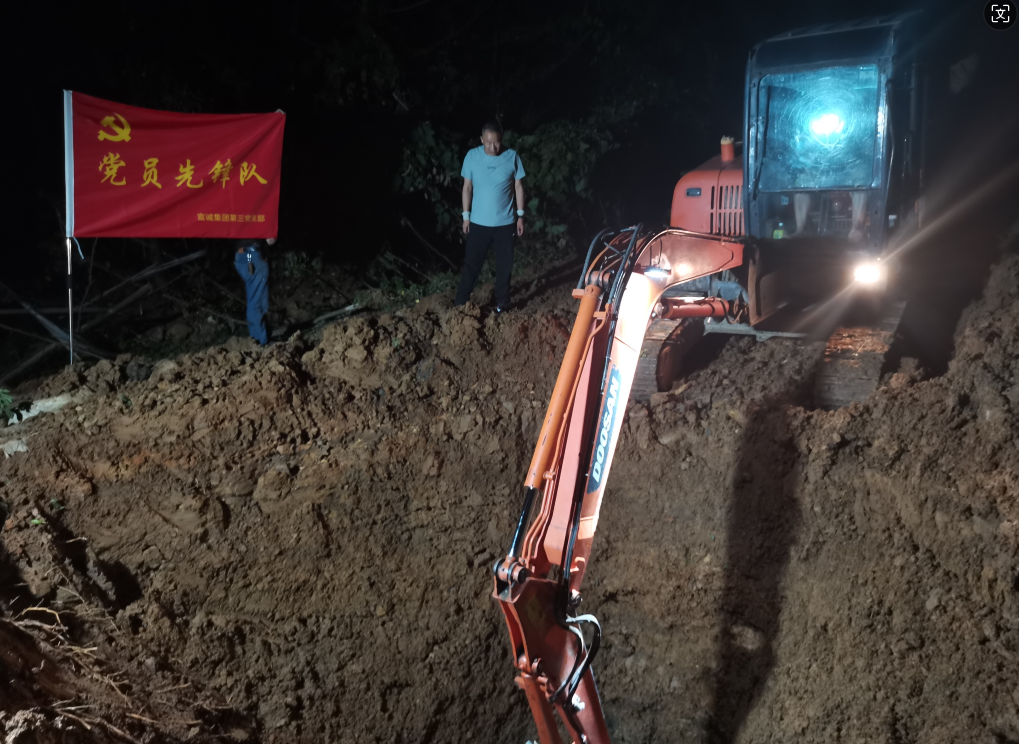 党建引领聚合力  守护供水第一线