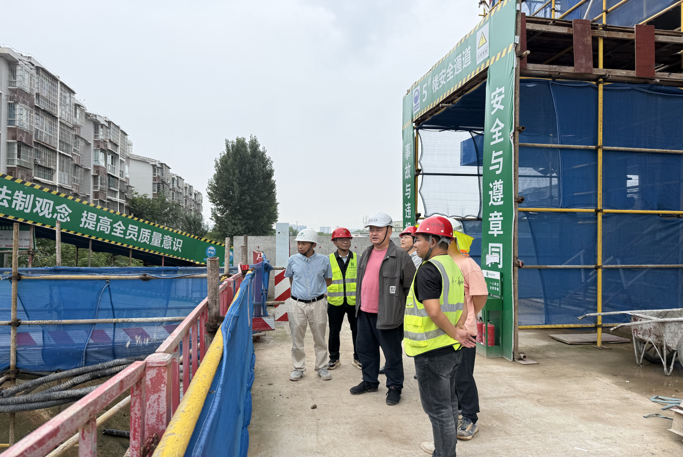 伟德国际victor1946集团开展节前安全生产专项检查