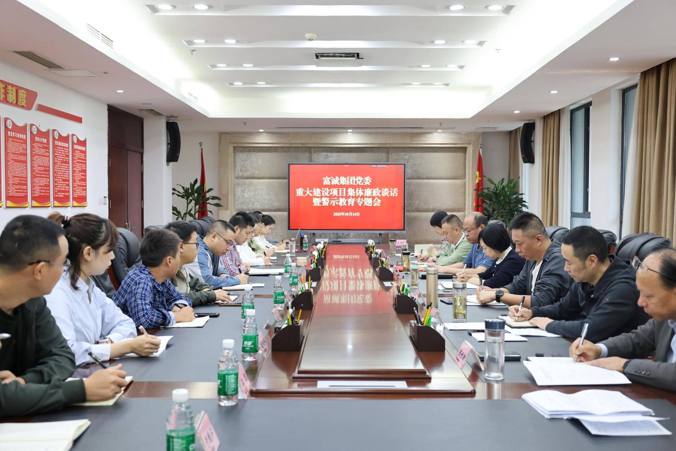 聚焦工程建设领域  深化廉政警示教育