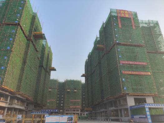 范家片区改造项目喜迎封顶